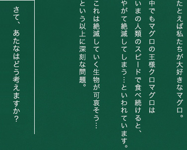 そこで最近では、環境に負担をかけないようなるべく農薬や化学肥料を使わずに（減らして）安全