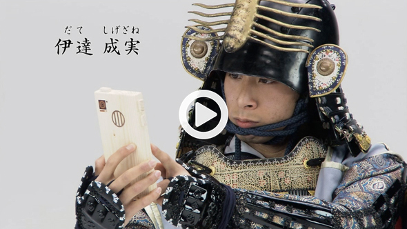 チャプター4 ネット社会の心得