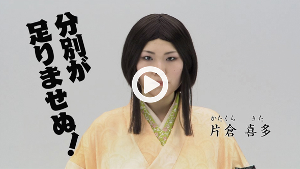 チャプター5 もったいないの心理