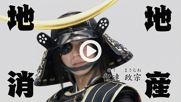 チャプター6 消費で世直しの心得